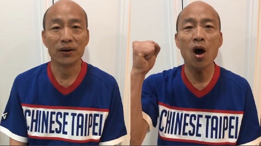轟「12強棒球應援片」韓國瑜最混!他怒譙:連格式都錯