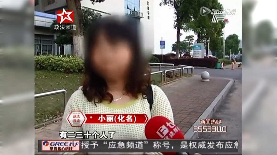 圖/翻攝騰訊視頻