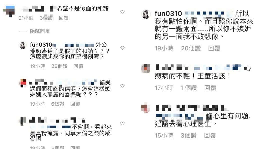 圖/翻攝自梁敏婷IG