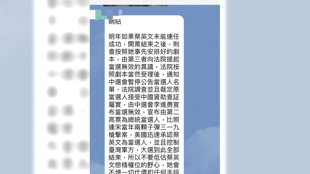 圖/翻攝自網路