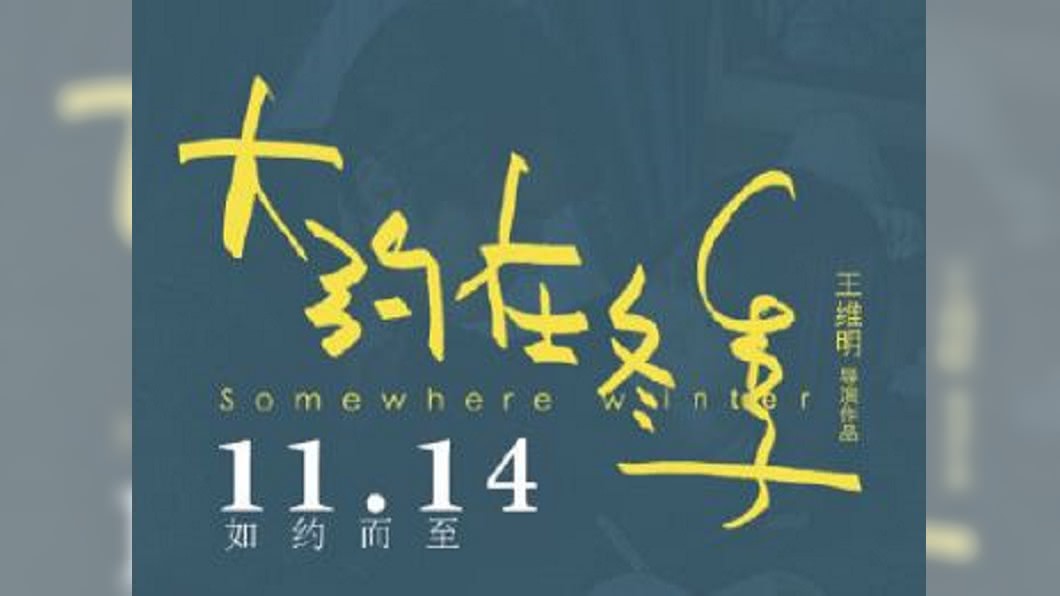 圖／翻攝自霍建华贴吧微博