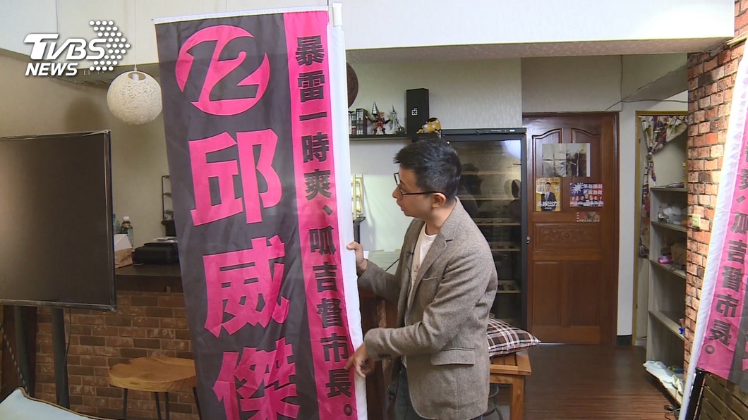 圖／TVBS