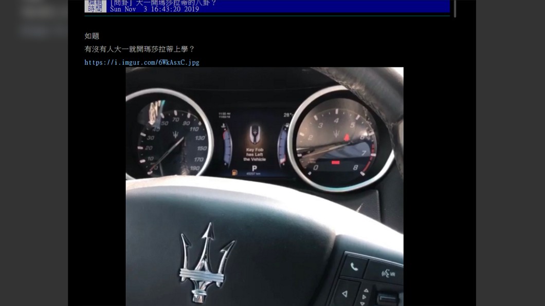 圖/翻攝自批踢踢