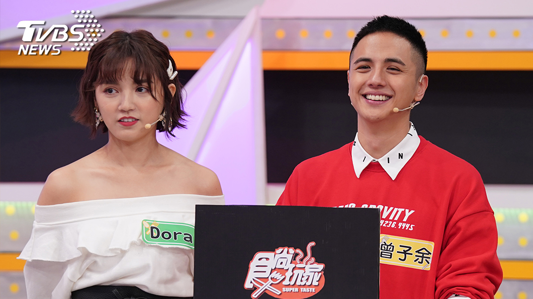 TVBS歡樂台《食尚玩家-歡樂有夠讚》Dora和曾子余。圖/TVBS