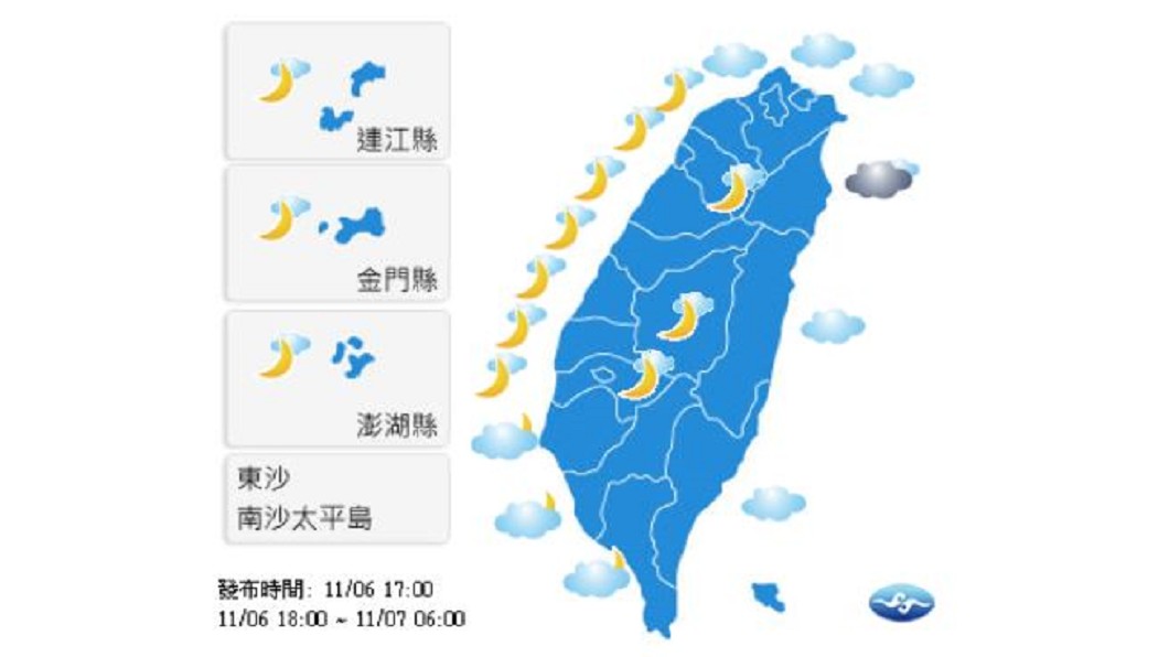 圖/中央氣象局