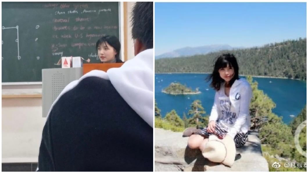 這名老師給人一種空靈仙氣的感覺。(圖／翻攝自微博)