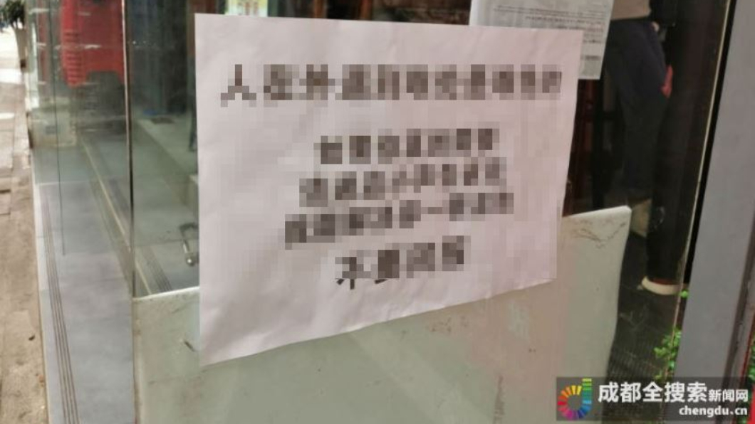 窮小子翻身變老闆 他張貼暖心公告惹哭眾人