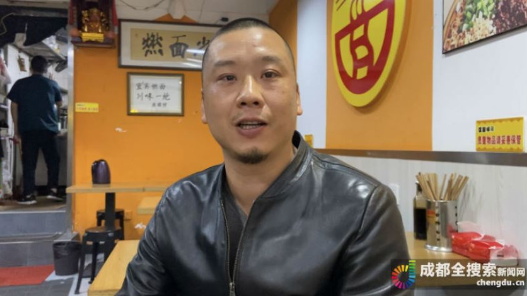 圖/翻攝自成都全搜索官網