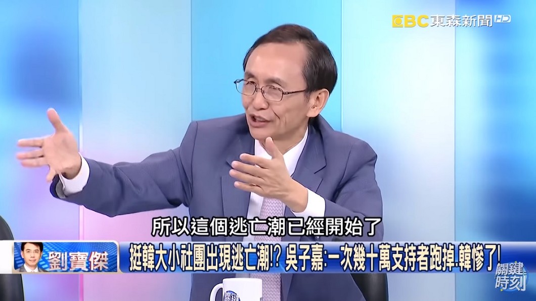圖/翻攝自YouTube關鍵時刻頻道