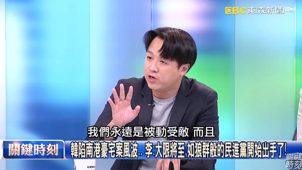 圖/翻攝自YouTube關鍵時刻頻道