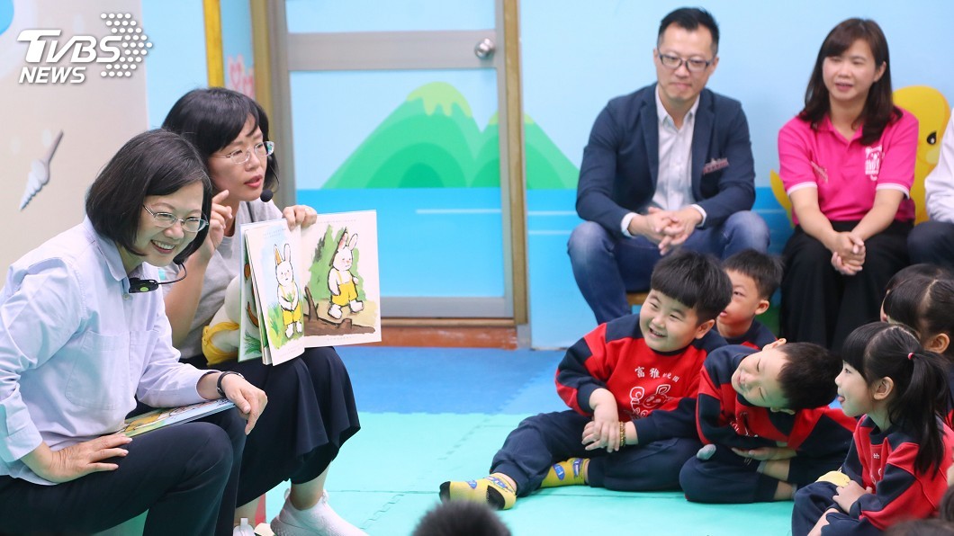 準公托空窗期家長負擔重 蔡總統:持續補助到3歲