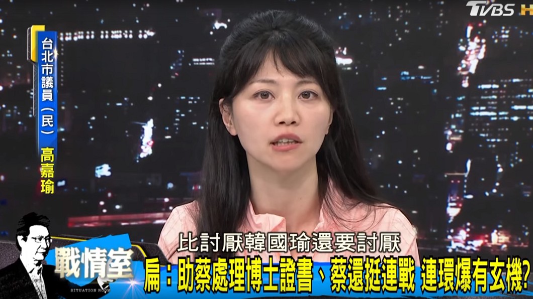 圖/翻攝自「少康戰情室」YouTube頻道