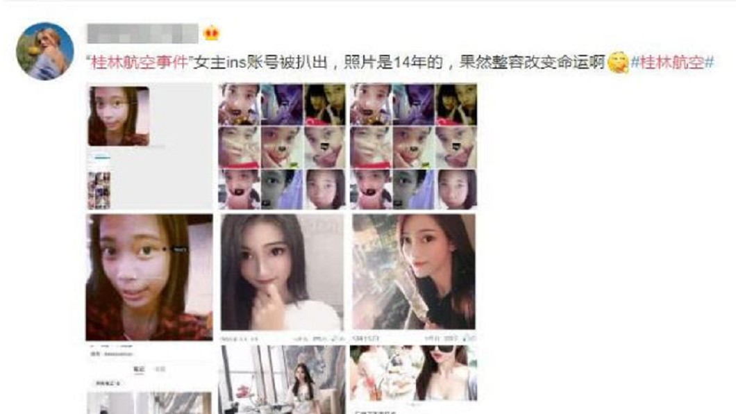 圖/翻攝自搜狐新聞網