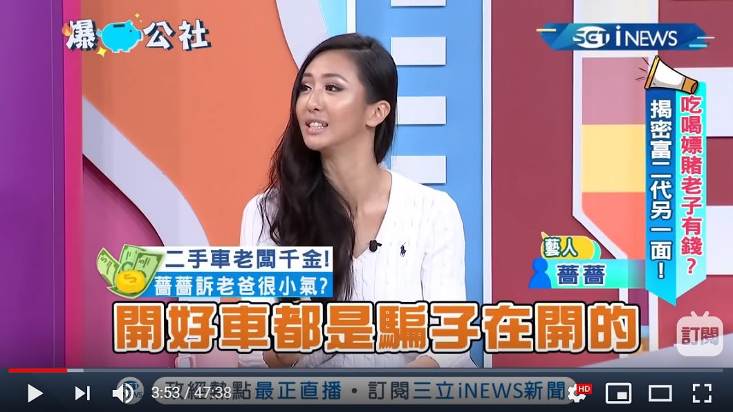 圖/翻攝自YouTube《爆賺公社》頻道