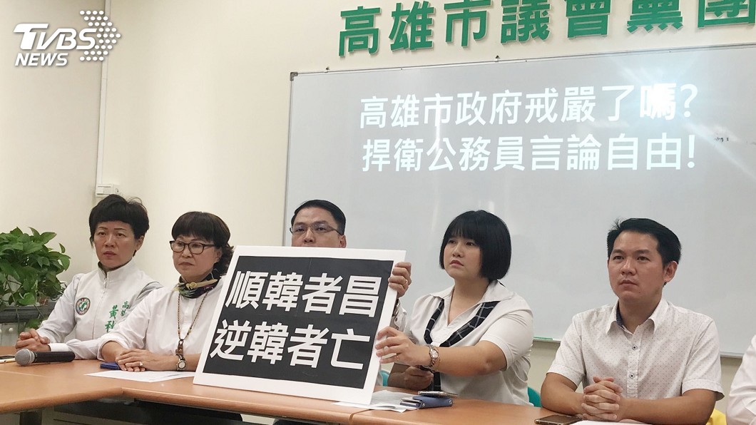 局長罰人寫心得 綠議員促下台吳榕峯指教育手段