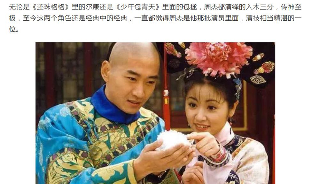 圖／翻攝自騰訊網
