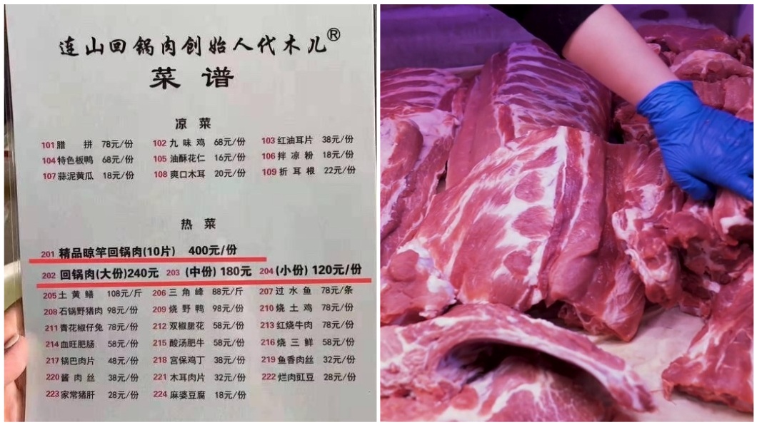 大陸受到非洲豬瘟的影響,豬肉供應短缺且價格狂飆。(圖/翻攝自YouTube)