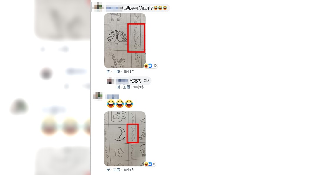 圖/翻攝自爆廢公社