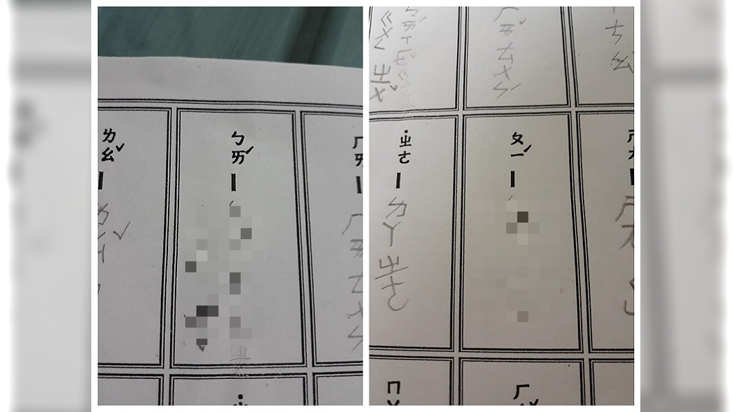 小一女兒注音作業曝光 母笑瘋:哪來的台灣狗乙?