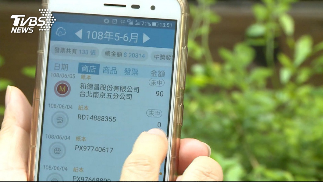 拿APP掃紙本發票自動對獎 網見「1舉動」驚喊:慘了
