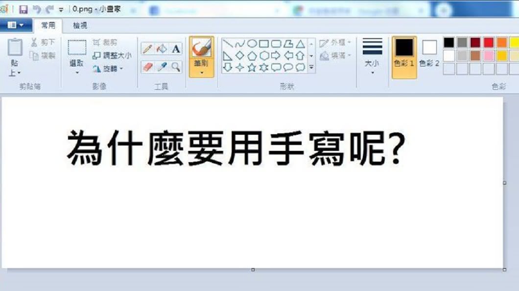 圖/翻攝爆廢公社臉書