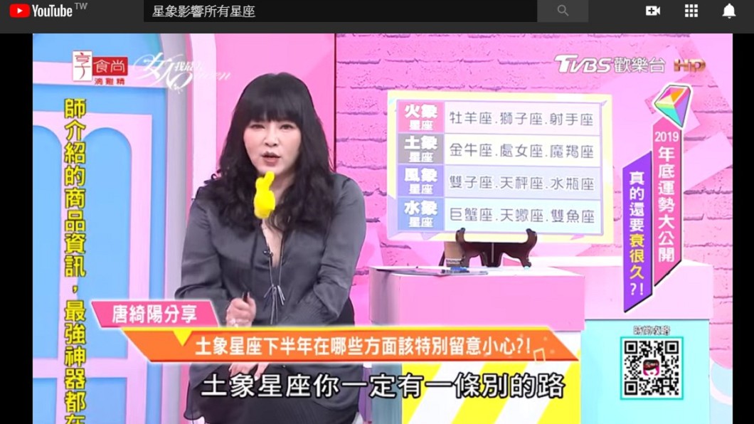 圖/翻攝女人我最大YouTube