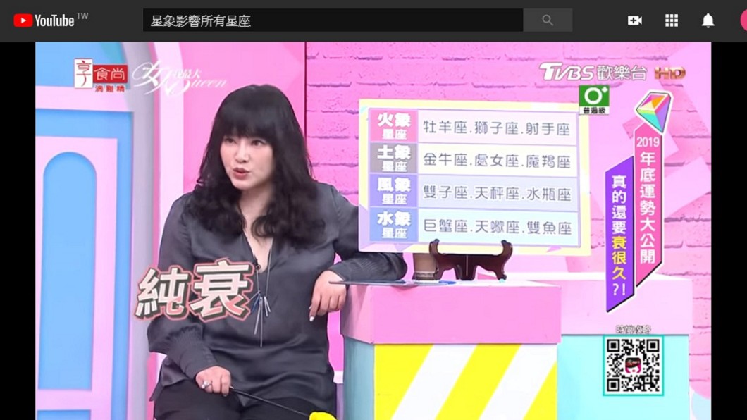 圖/翻攝女人我最大YouTube