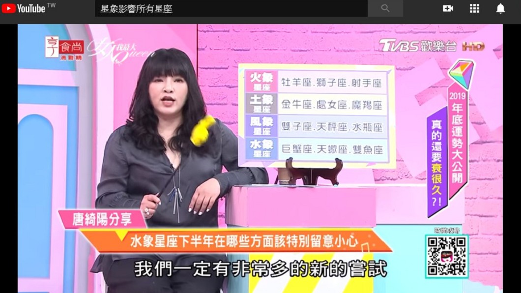 圖/翻攝女人我最大YouTube