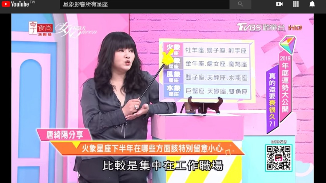 圖/翻攝女人我最大YouTube