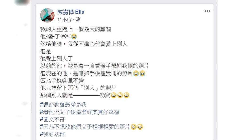 圖/翻攝 陳嘉樺 Ella 臉書
