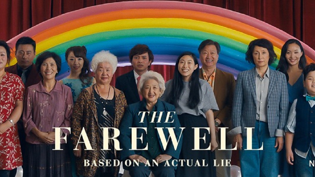 圖／翻攝自The Farewell臉書