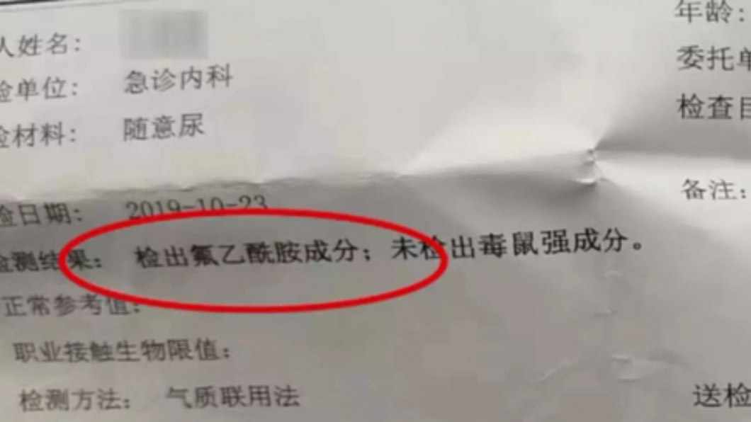 圖/翻攝自微博