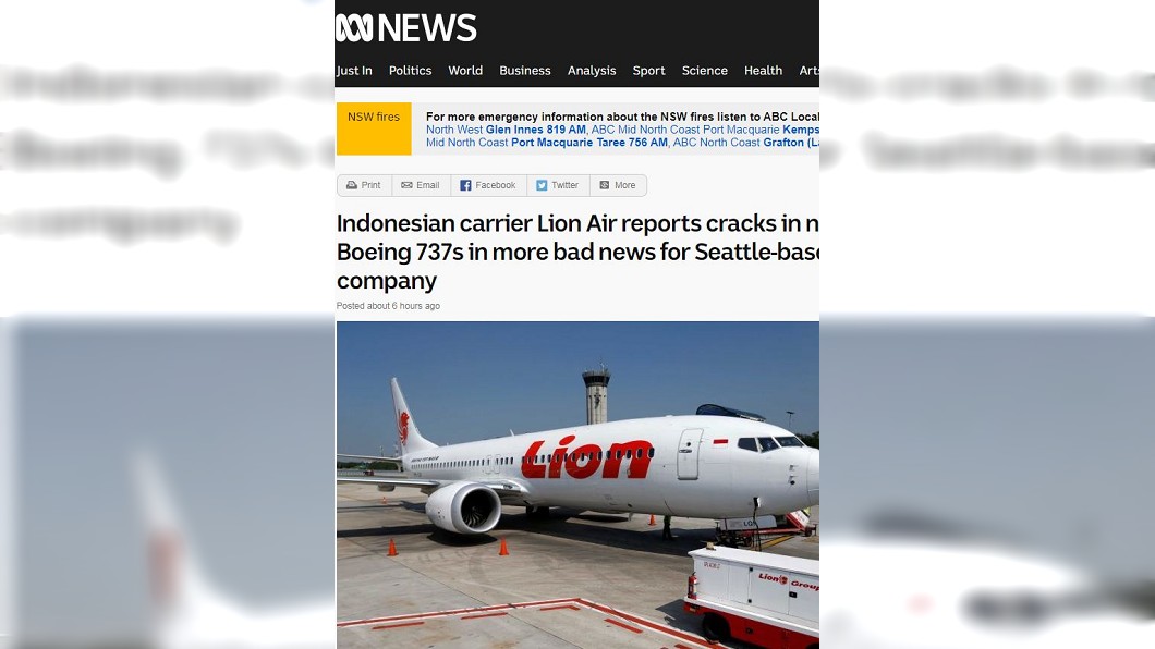 波音客機再出包！　印尼獅航2架737現裂縫