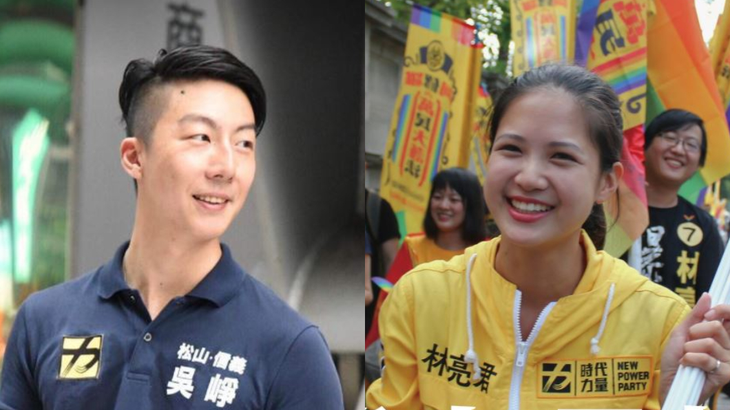 選情重挫!時代力量2大將吳崢、林亮君宣布退黨