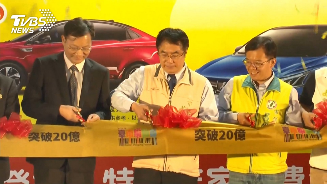 輕豪宅加持!臺南購物節抽獎登錄破10億 市府雙十再加碼