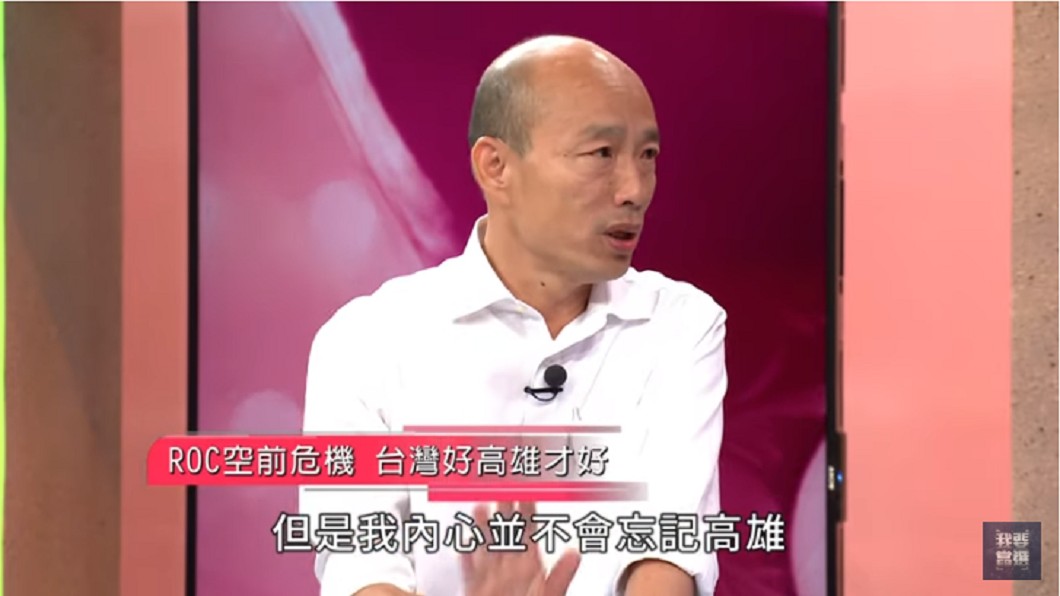 圖／翻攝自 我要當選  YouTube頻道