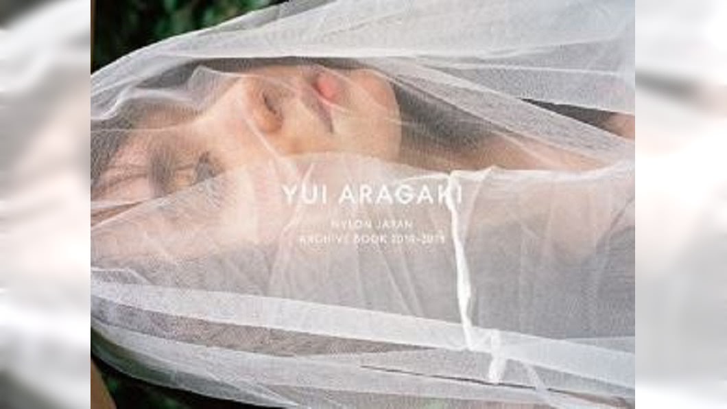 圖／翻攝自aragakiyui fanspage instagram