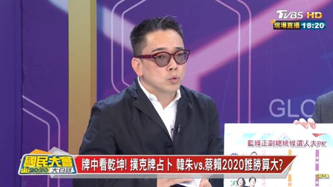 圖／TVBS 國民大會2020大白話