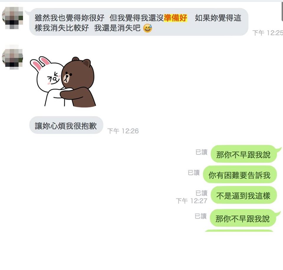 圖/翻攝爆料公社臉書