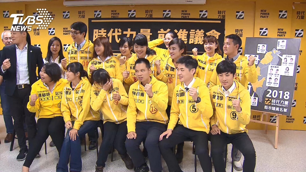 圖／TVBS