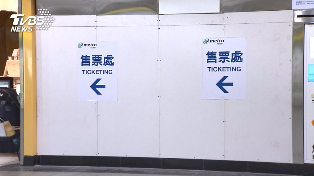 圖／TVBS