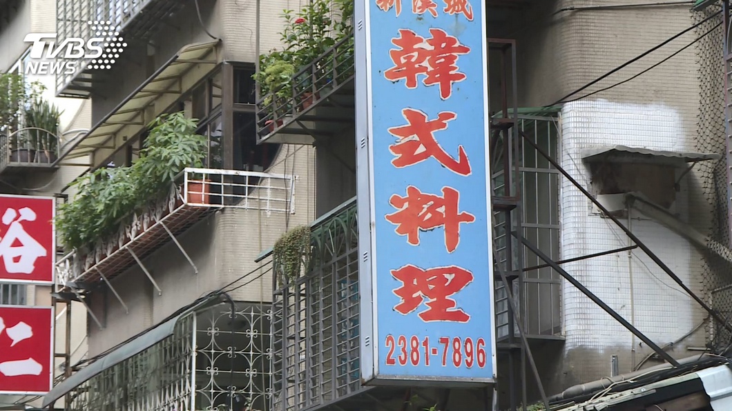 圖／TVBS