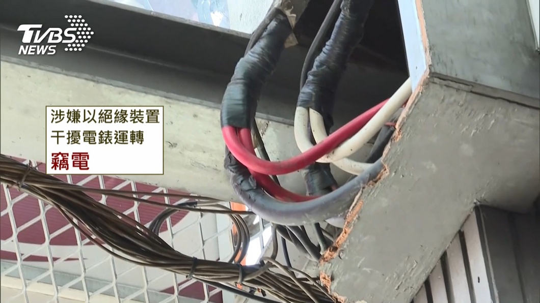 圖/TVBS
