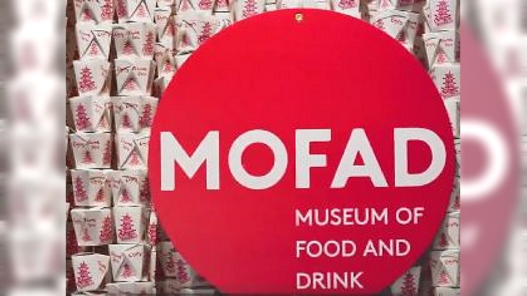 吃喝玩樂看展覽！「美食美酒博物館」紐約展出
