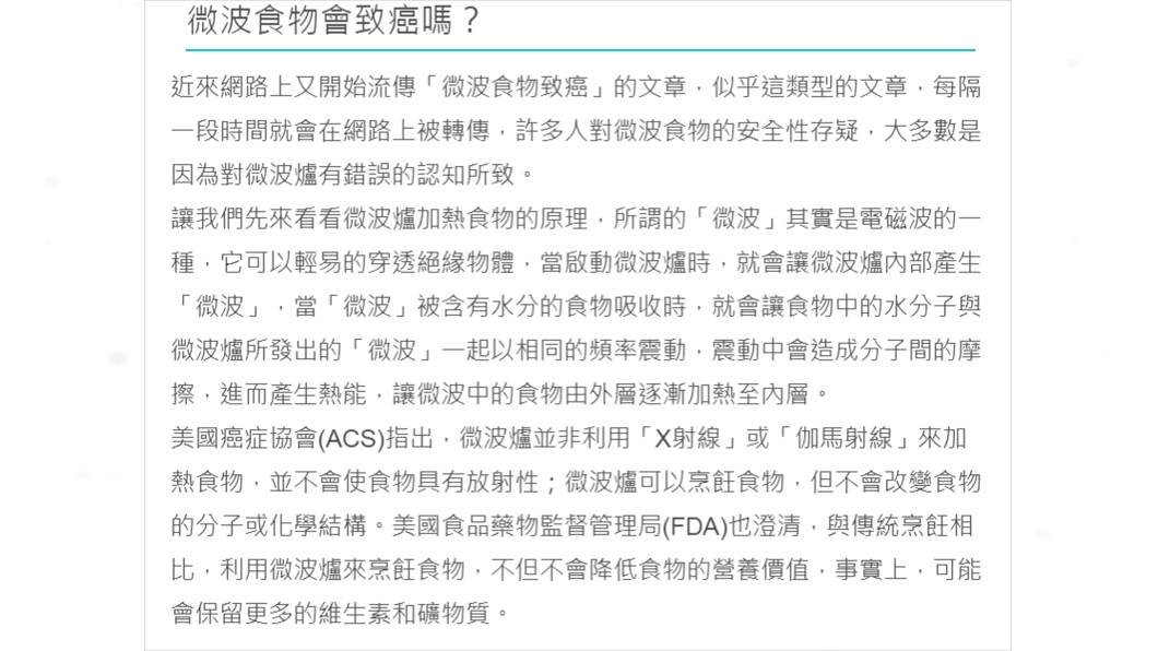 國民健康署發布公告解釋。圖/翻攝自衛生福利部國民健康署
