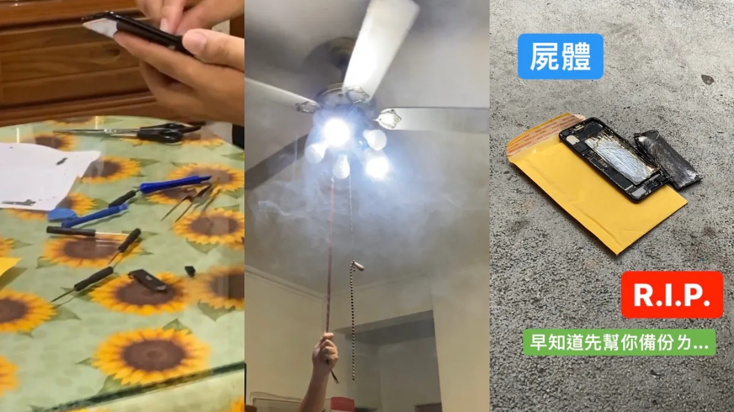 原PO男友自己DIY換手機電池。圖／翻攝自Dcard