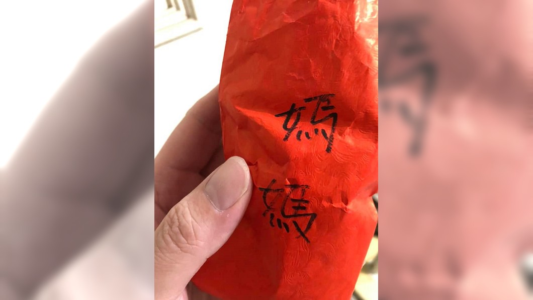 手尾錢隨身攜帶3年憶亡母…不知怎麼花　網友淚曝使用法