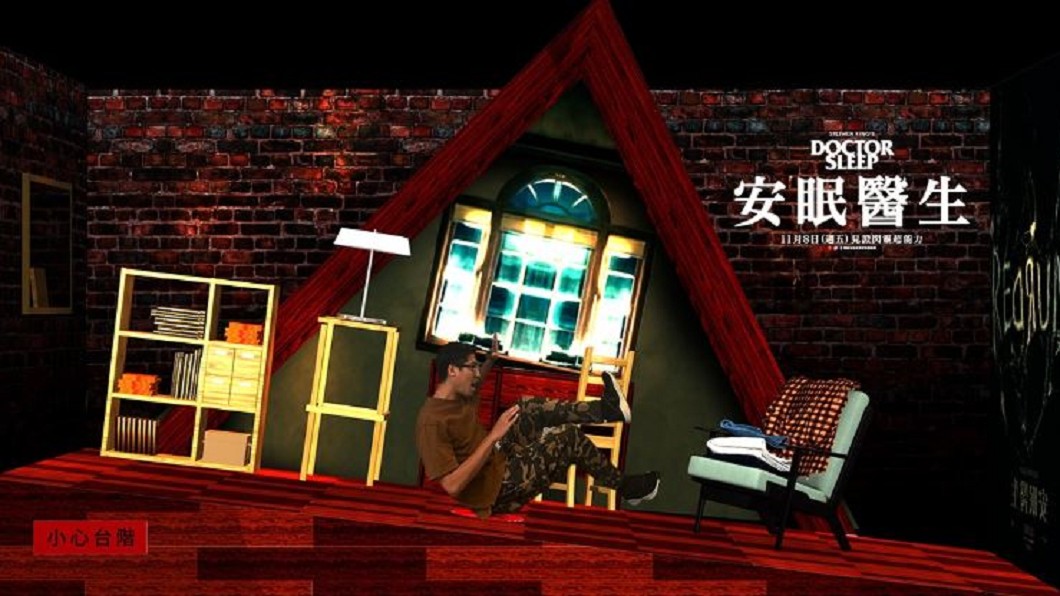 圖/翻攝 華納兄弟台灣粉絲俱樂部 《安眠醫生・閃靈再現》臉書