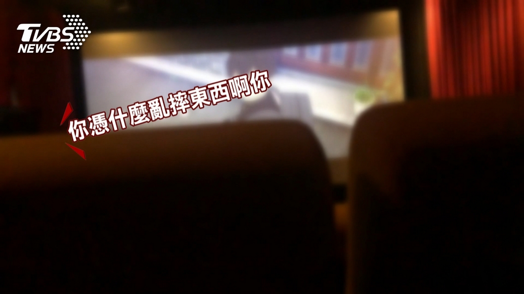 圖/TVBS