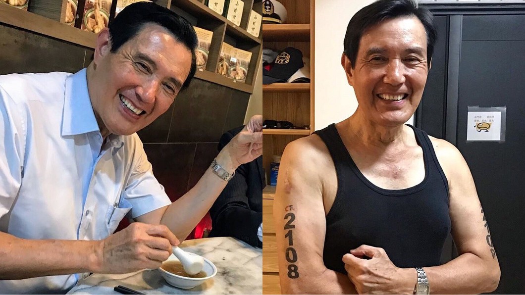 馬英九圓夢當外公啦!馬唯中嫁7年終有喜「預產期曝光」